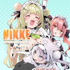 Goddess Of Victory: Nikke - Sweet Encount