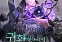 The Dark Mage’S Return To Enlistment