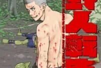 Yajin Tensei: Karate Survivor In Another World